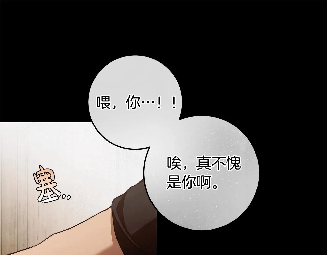 第27话 魔鬼训练 第18页
