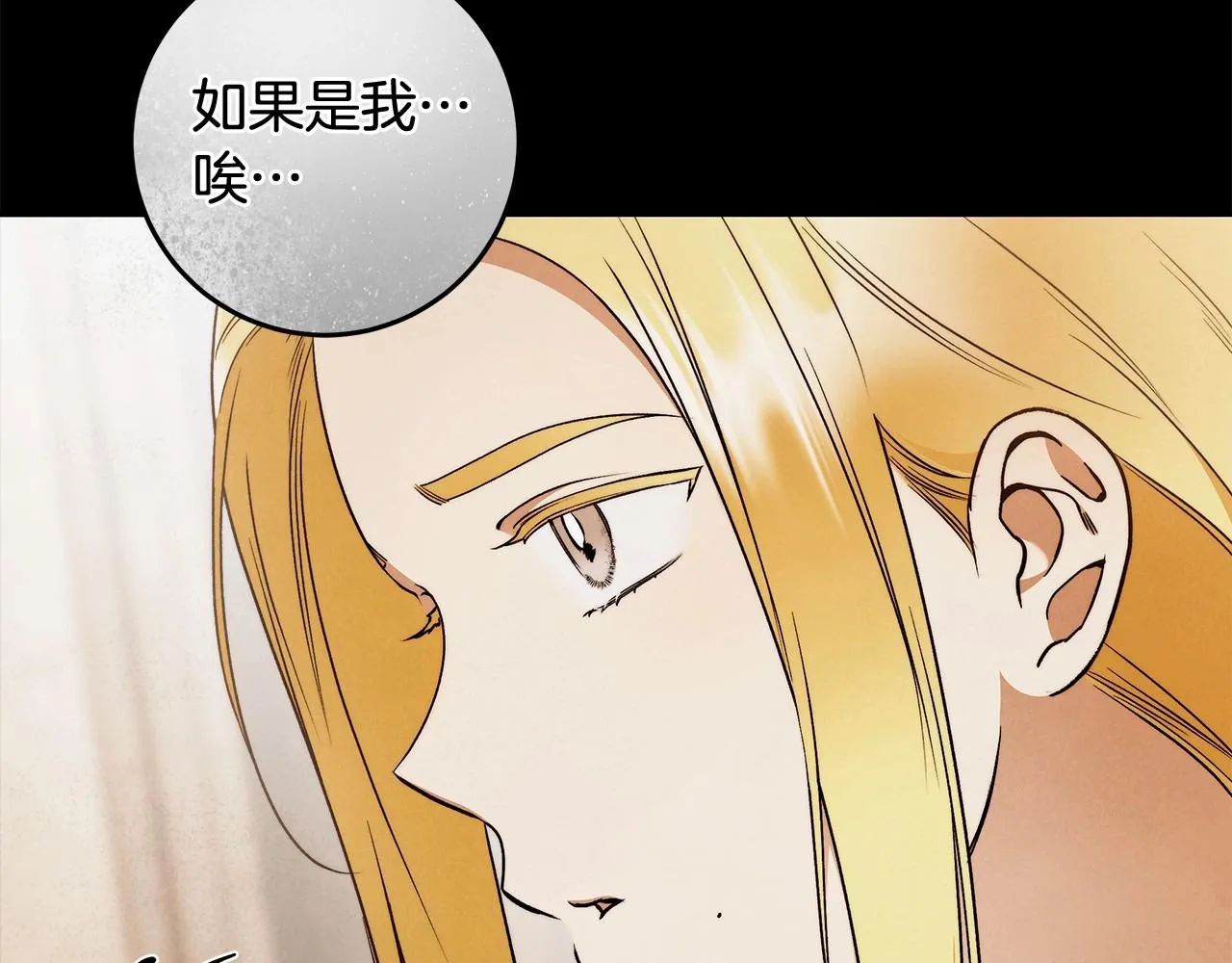 第27话 魔鬼训练 第22页