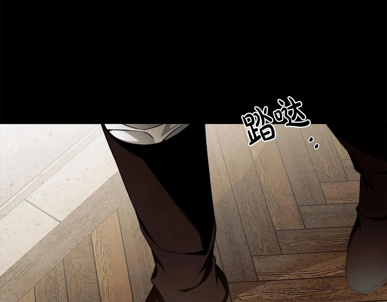第27话 魔鬼训练 第25页