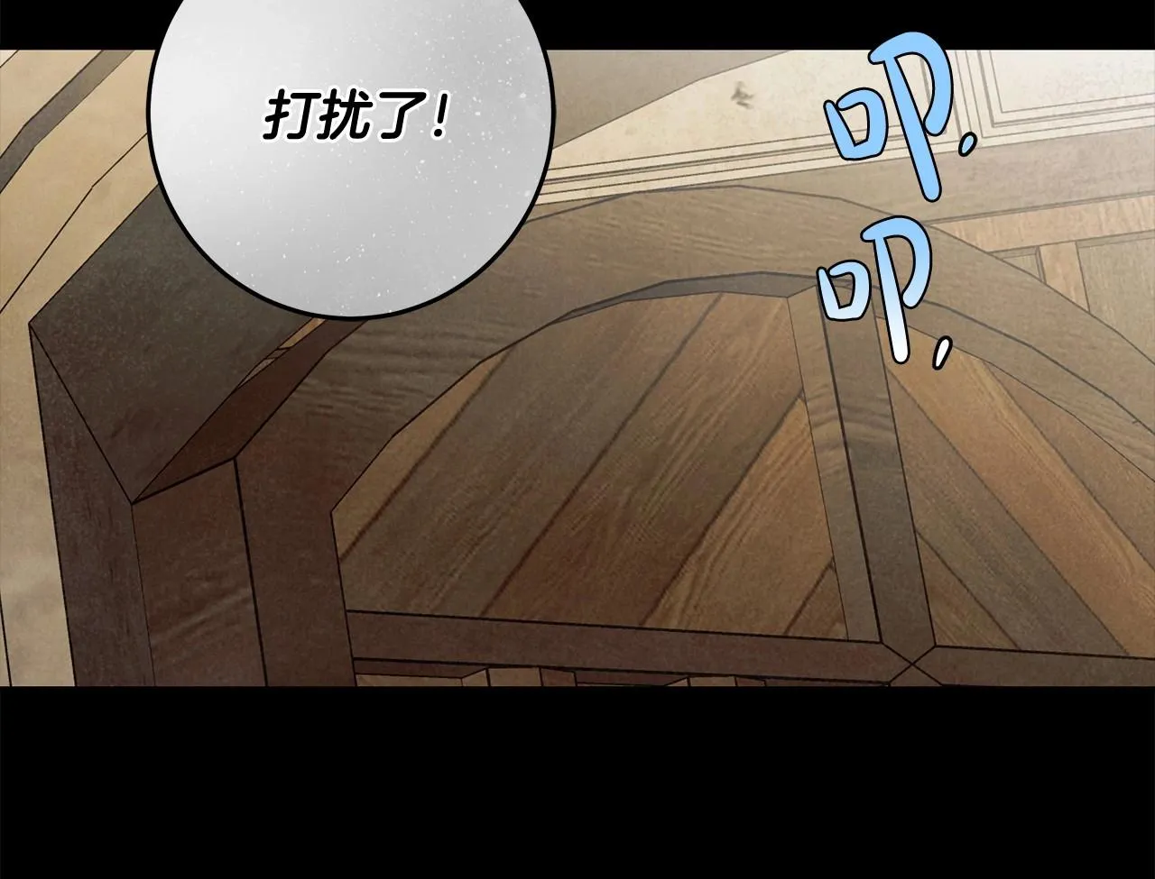 第27话 魔鬼训练 第30页