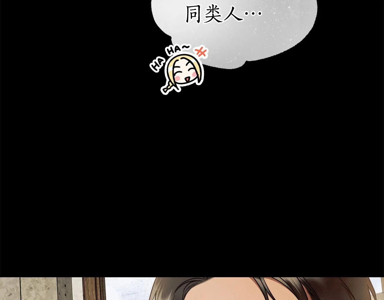 第27话 魔鬼训练 第42页