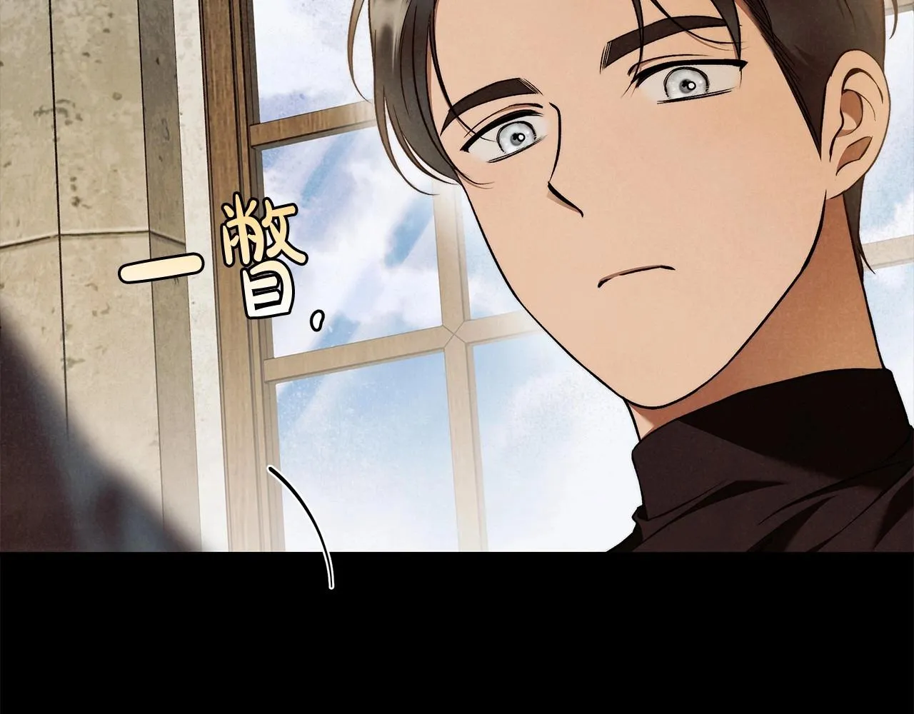 第27话 魔鬼训练 第43页