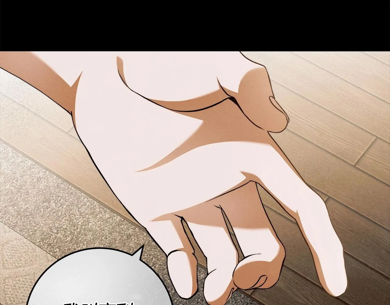 第27话 魔鬼训练 第44页