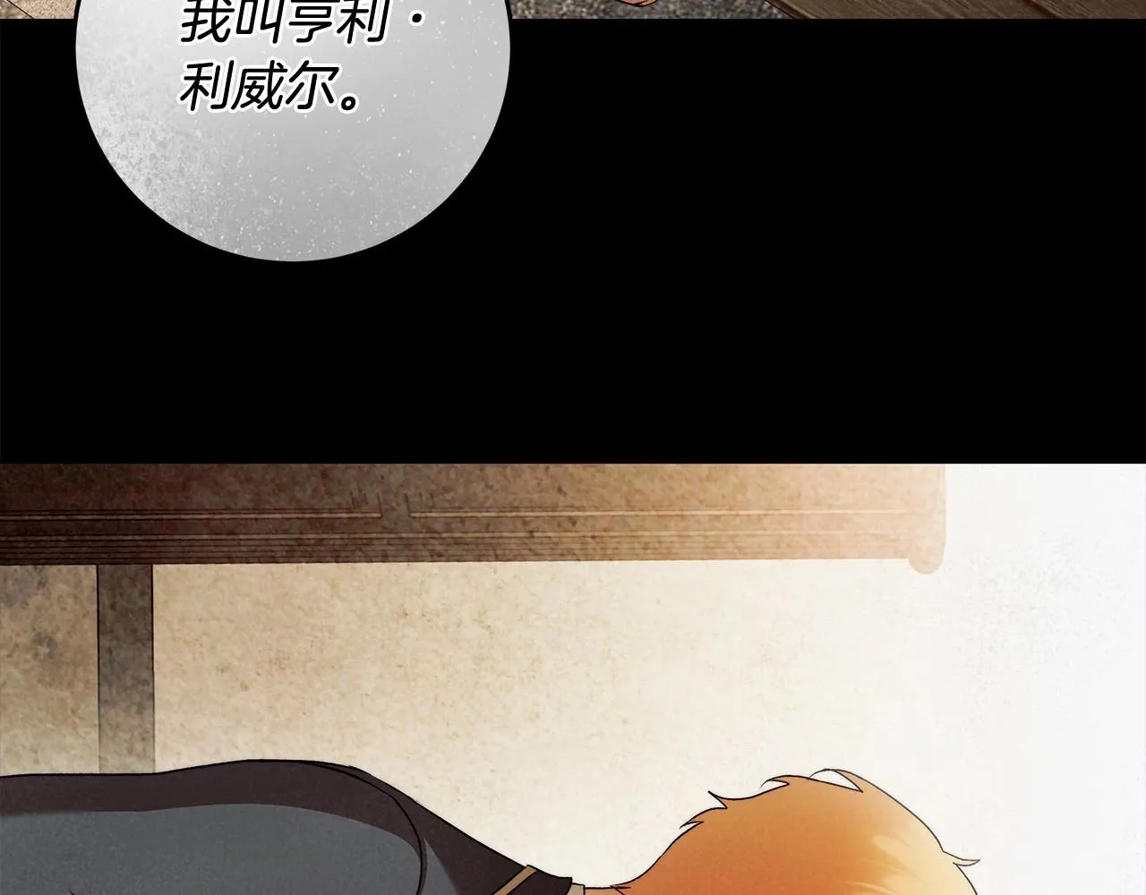 第27话 魔鬼训练 第45页