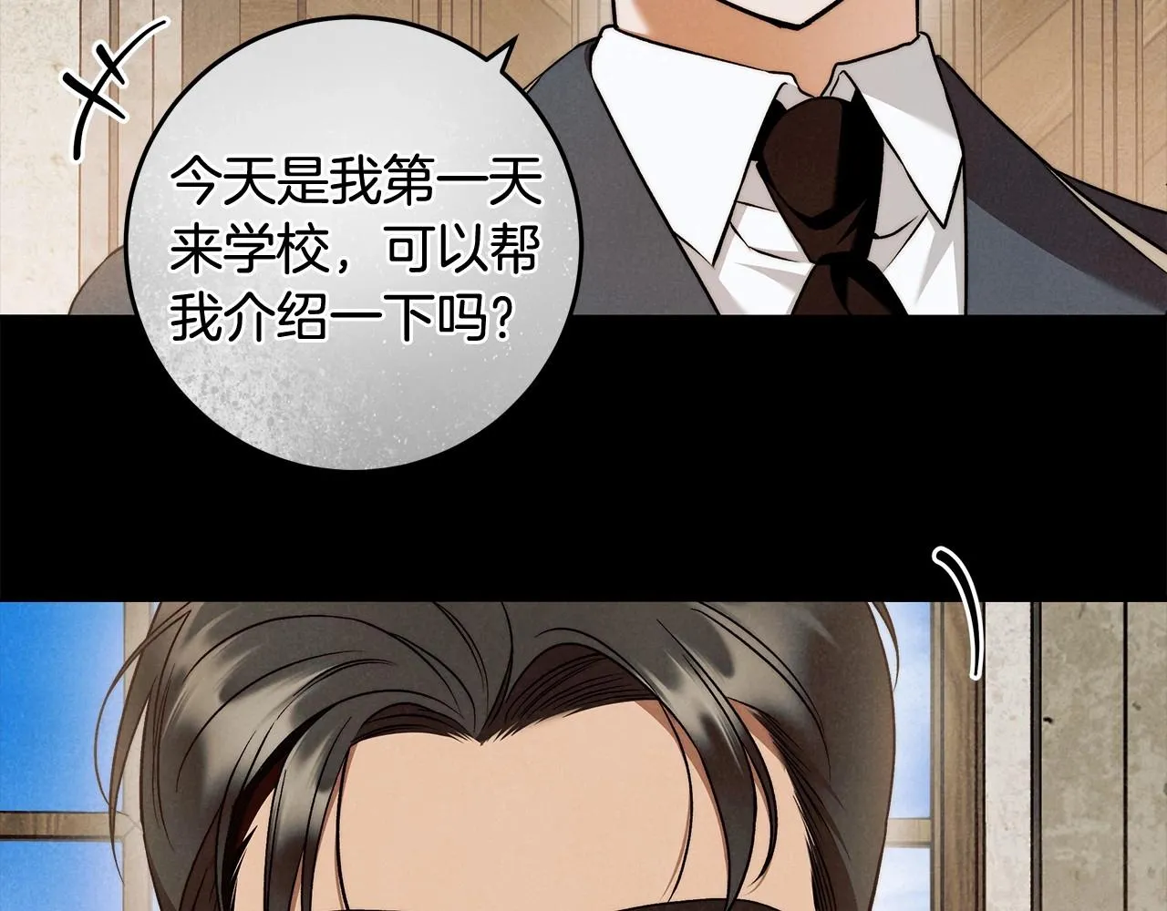 第27话 魔鬼训练 第53页