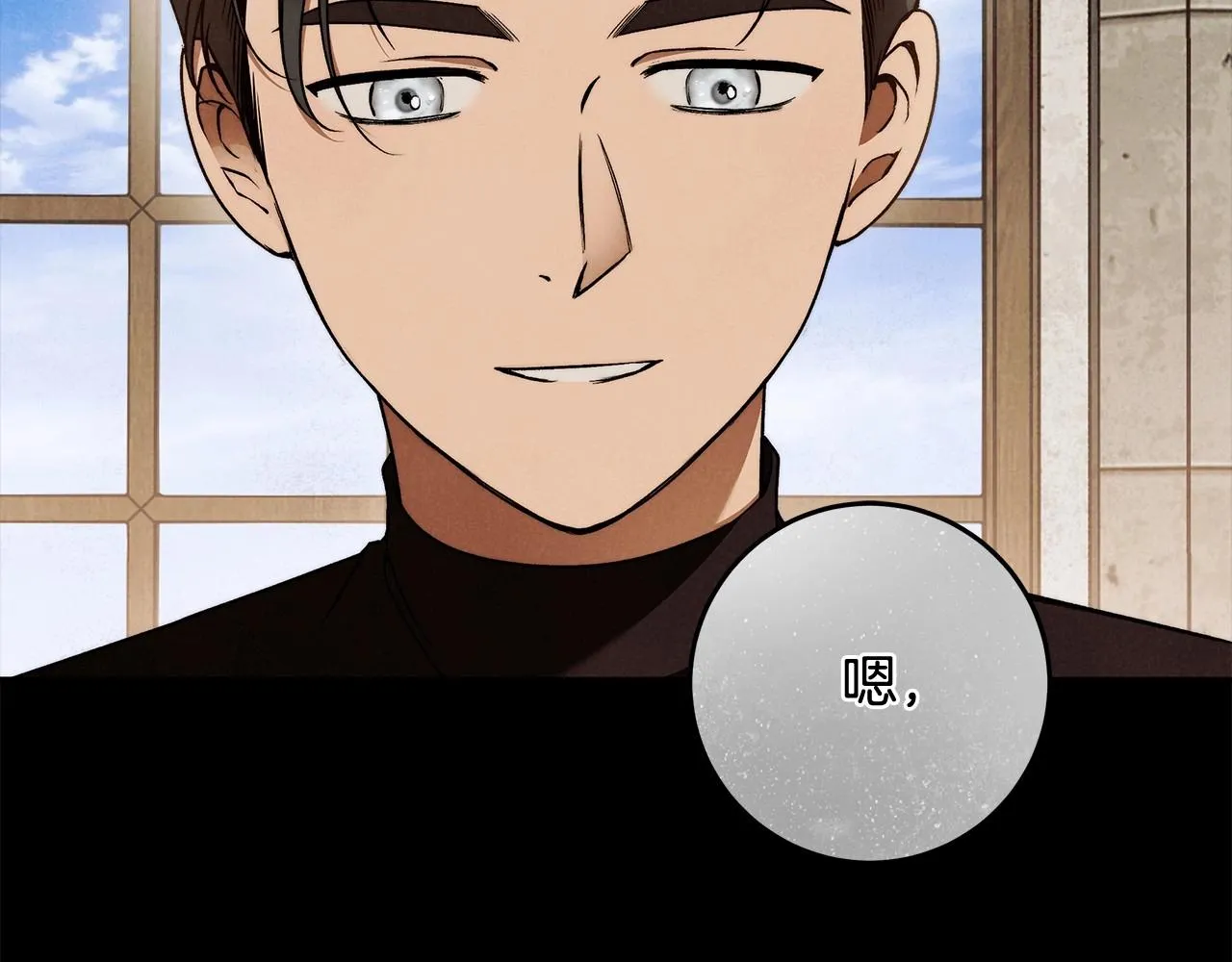 第27话 魔鬼训练 第54页