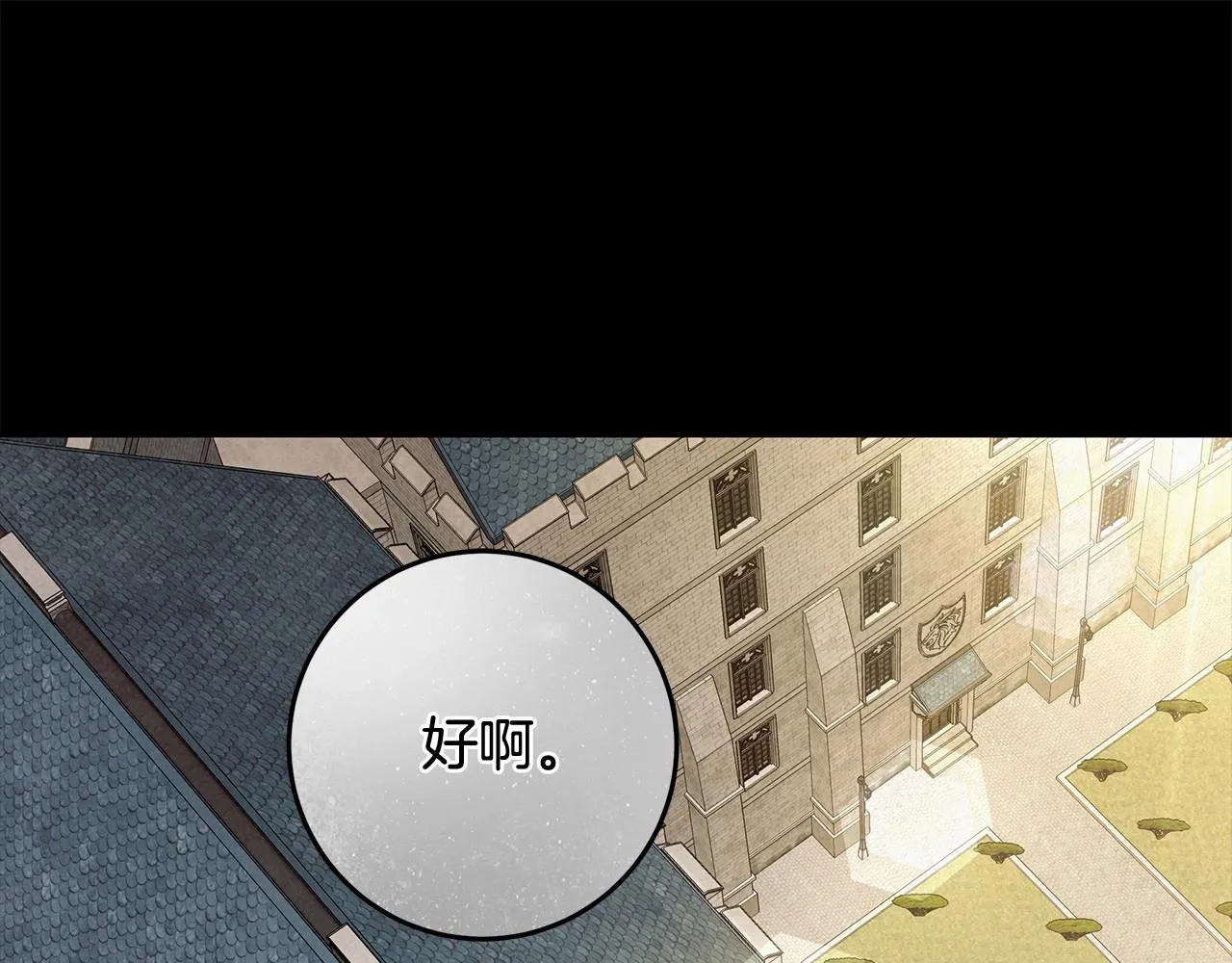 第27话 魔鬼训练 第56页