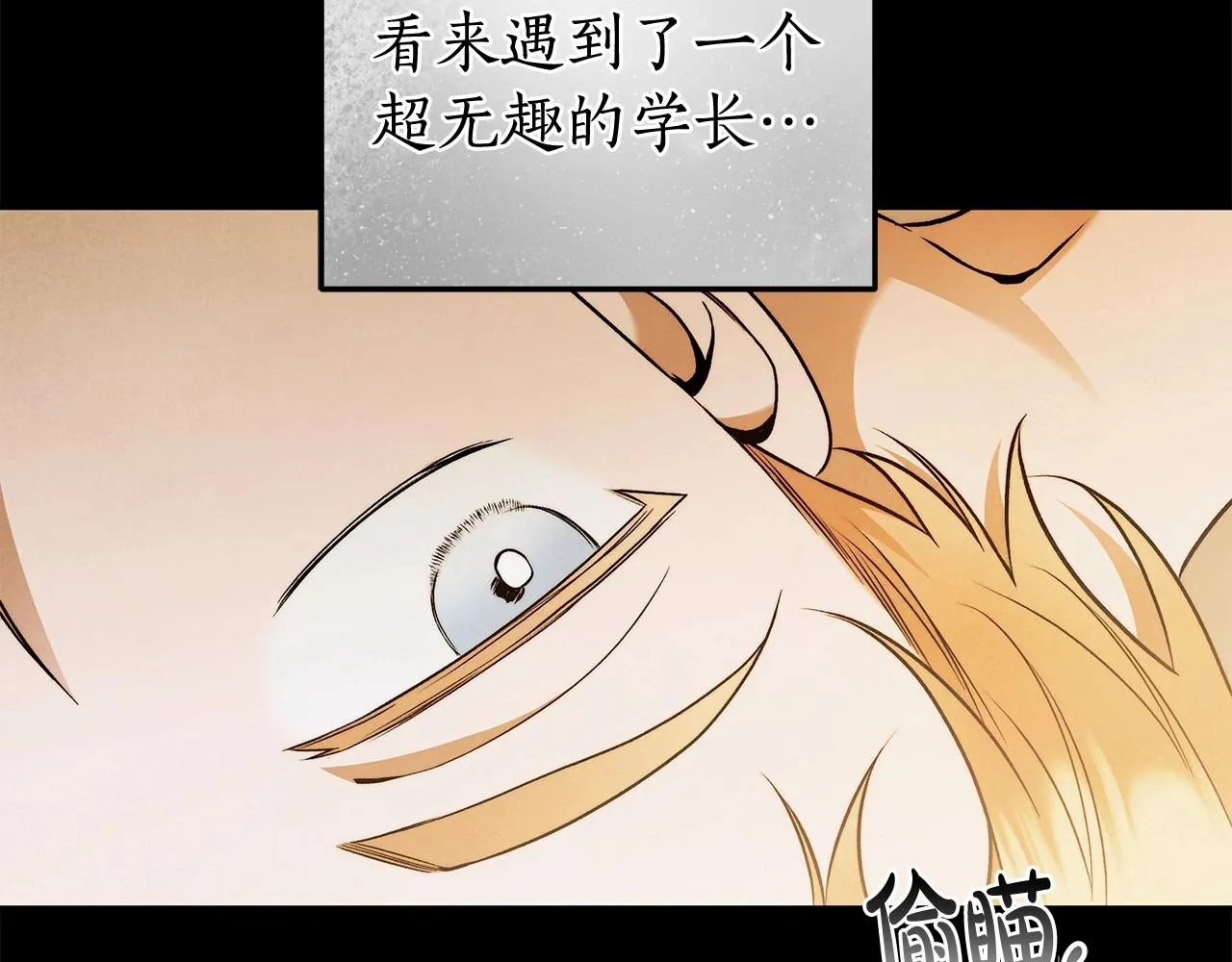 第27话 魔鬼训练 第64页