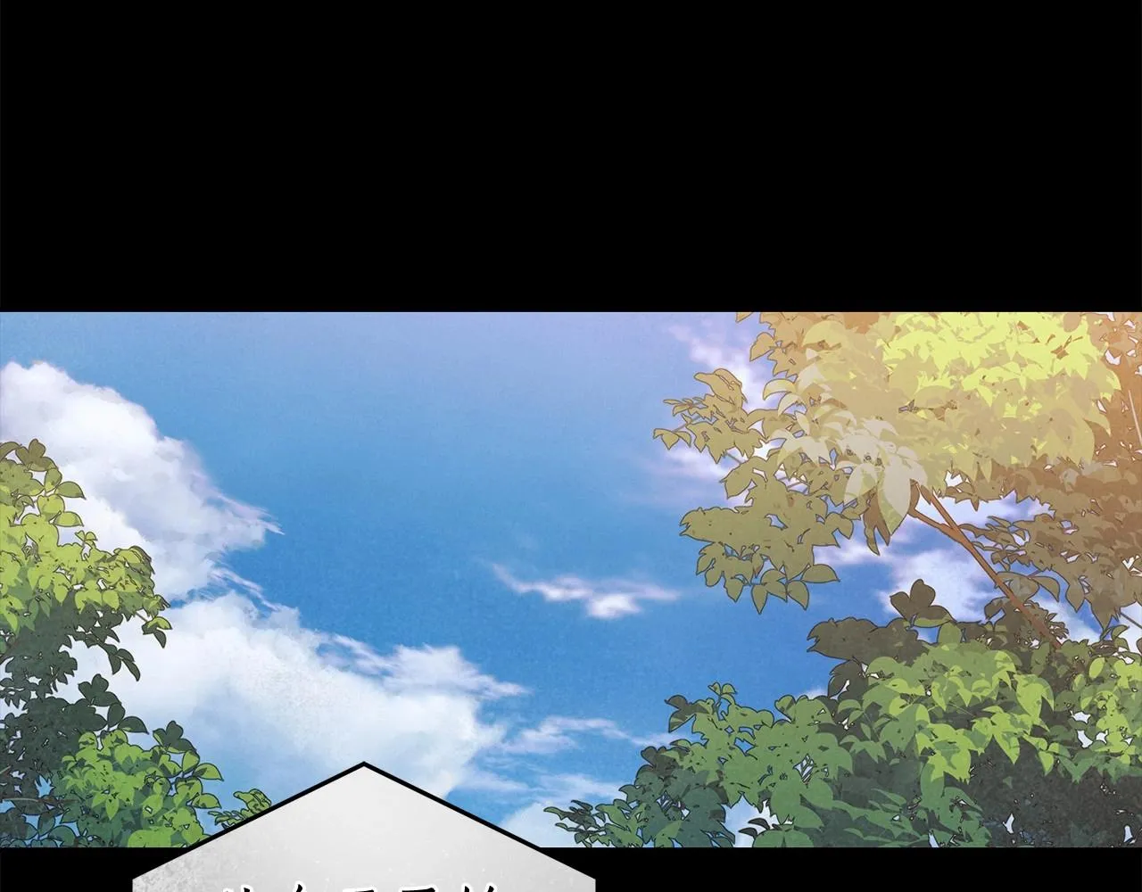 第27话 魔鬼训练 第73页