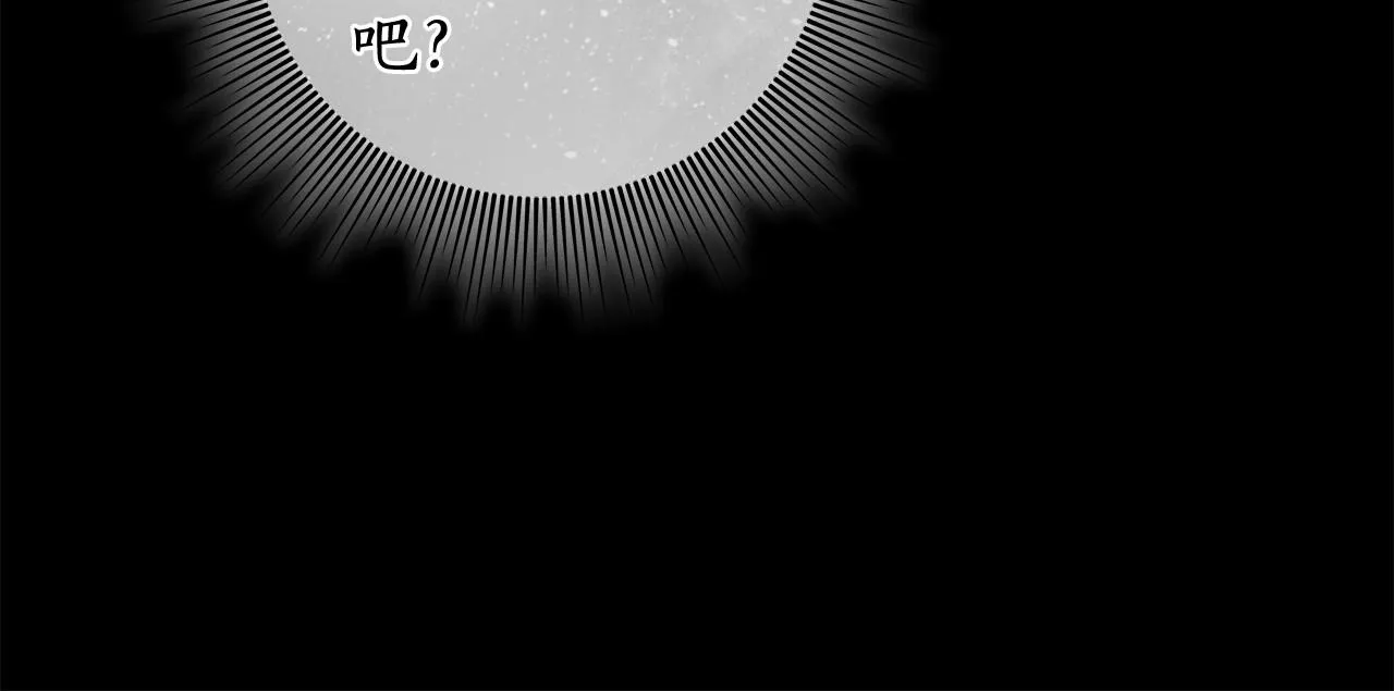 第27话 魔鬼训练 第88页