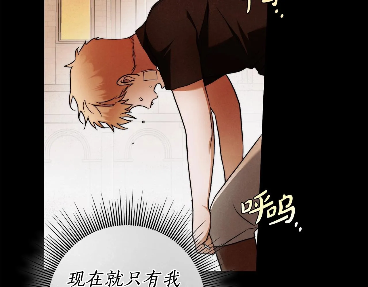 第27话 魔鬼训练 第101页