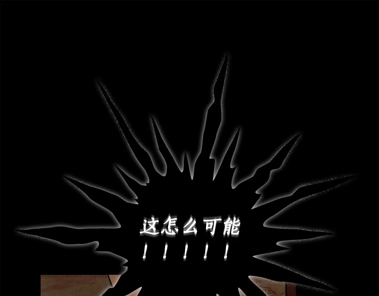 第27话 魔鬼训练 第109页