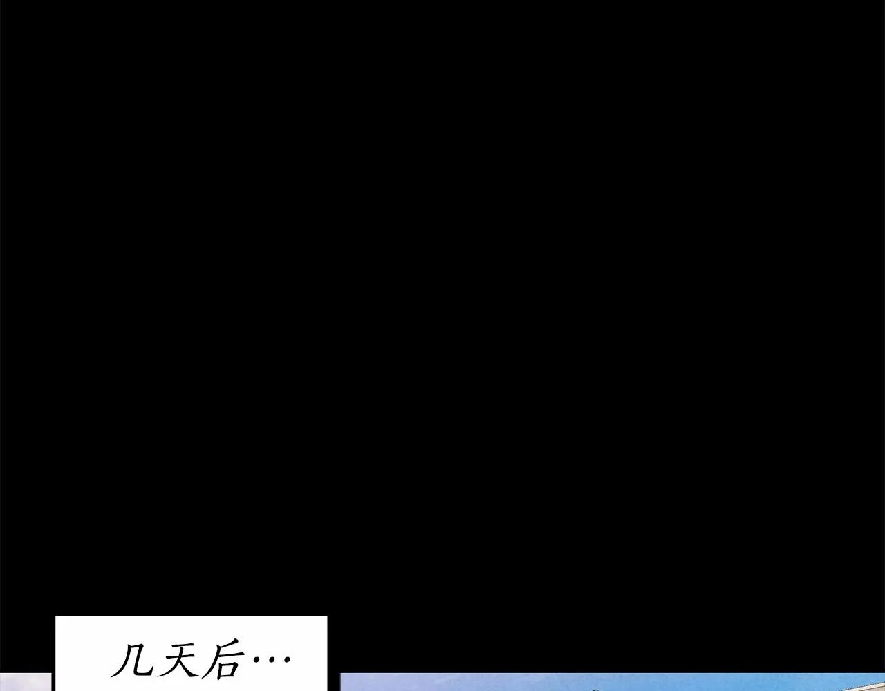 第27话 魔鬼训练 第121页
