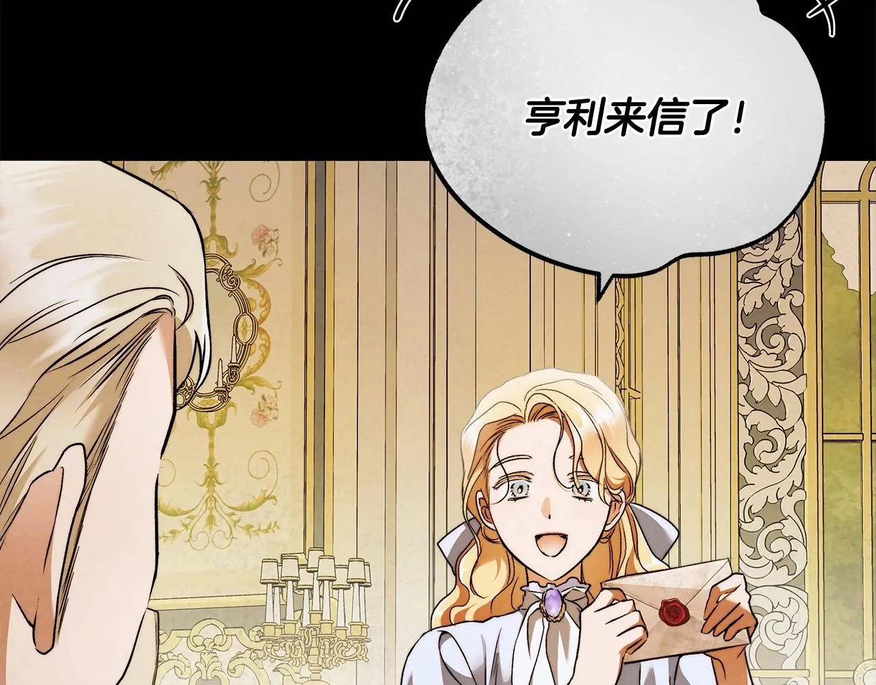 第27话 魔鬼训练 第123页