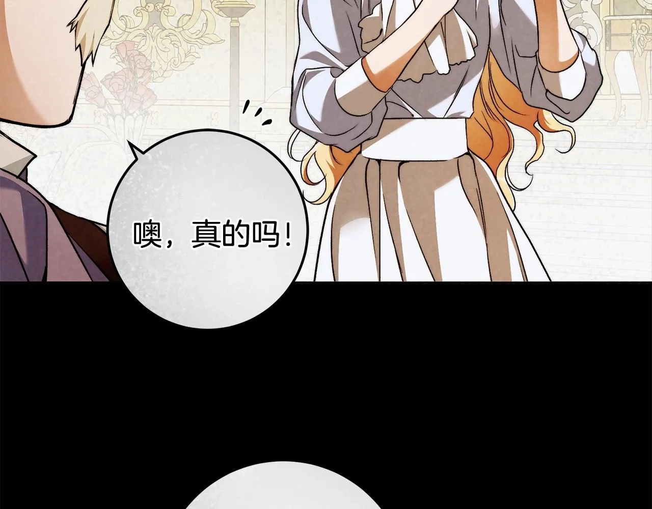 第27话 魔鬼训练 第124页