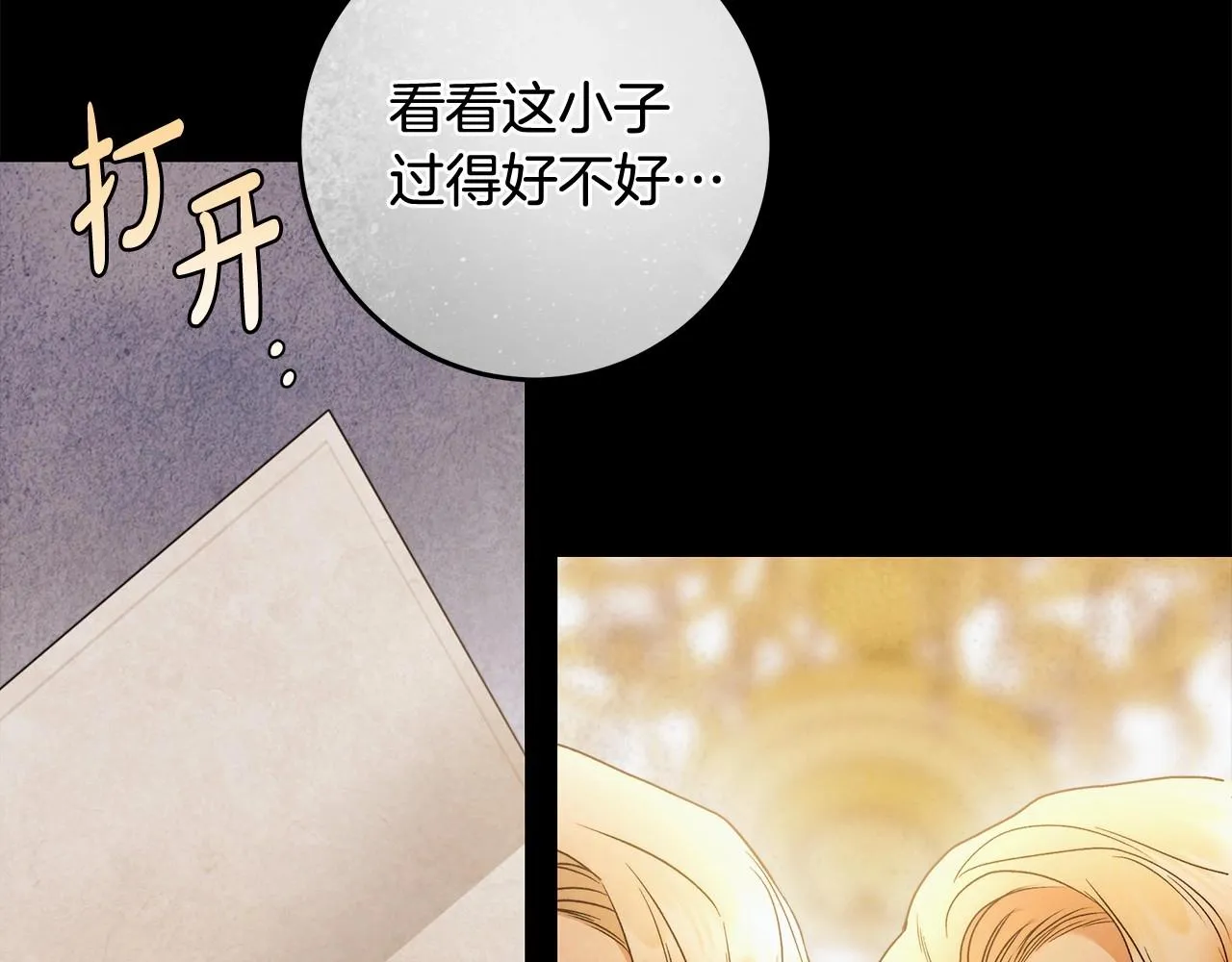 第27话 魔鬼训练 第125页