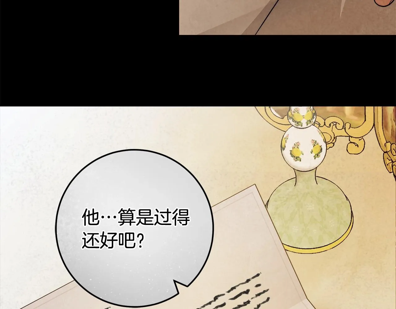 第27话 魔鬼训练 第127页