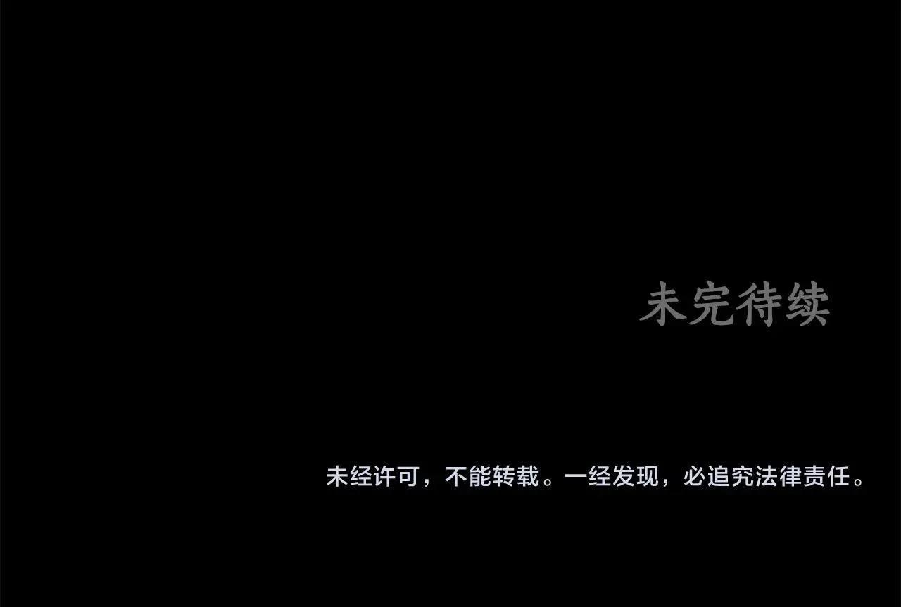第27话 魔鬼训练 第130页
