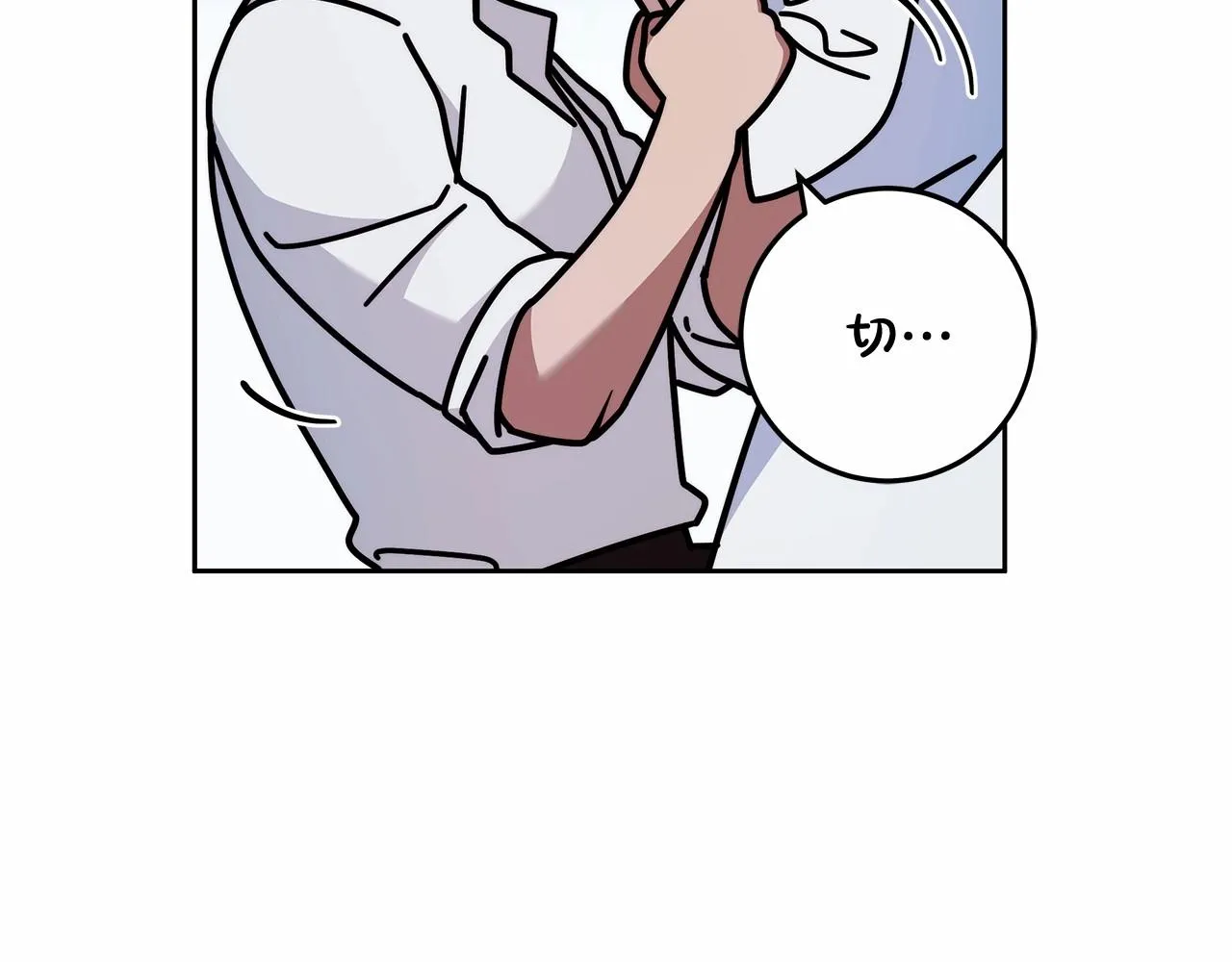第22话 听我说说吧 第10页