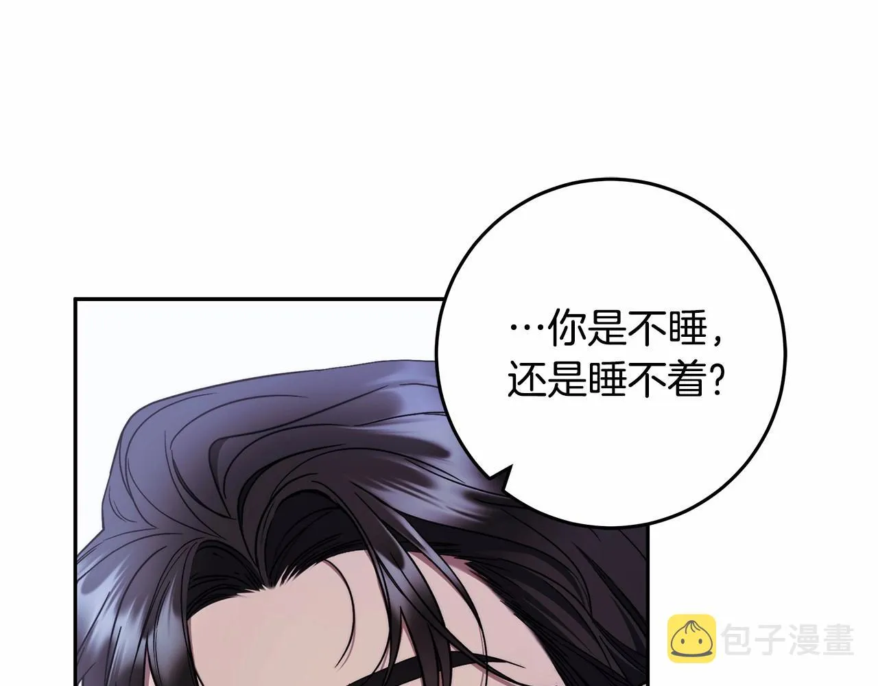 第22话 听我说说吧 第24页