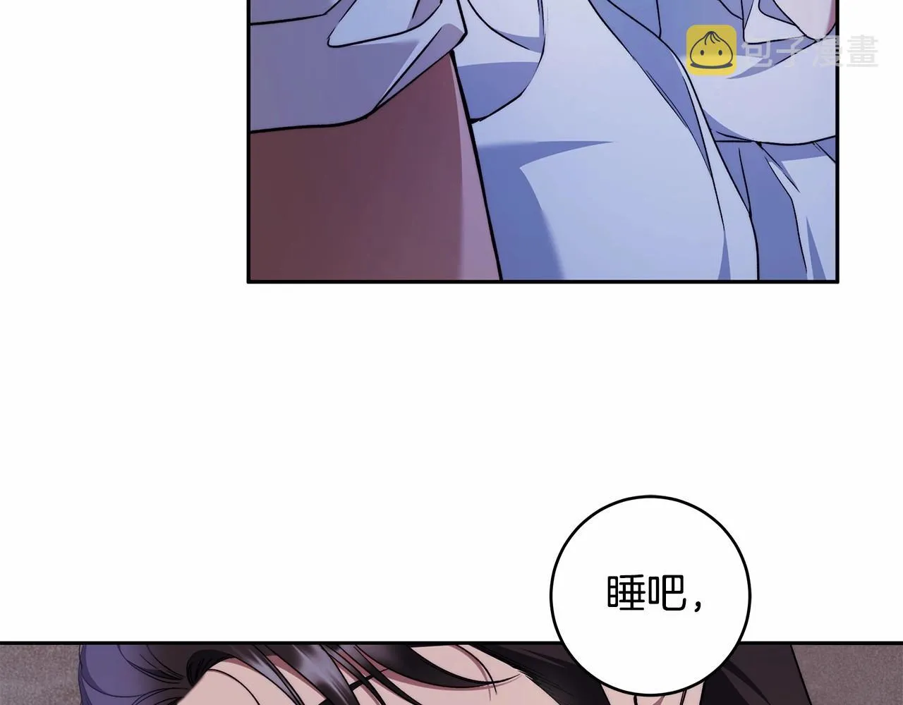第22话 听我说说吧 第28页