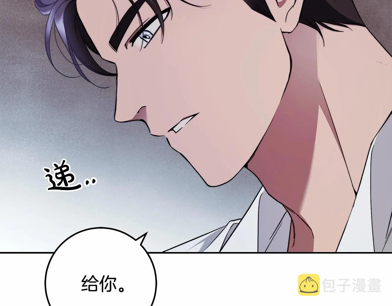 第22话 听我说说吧 第29页