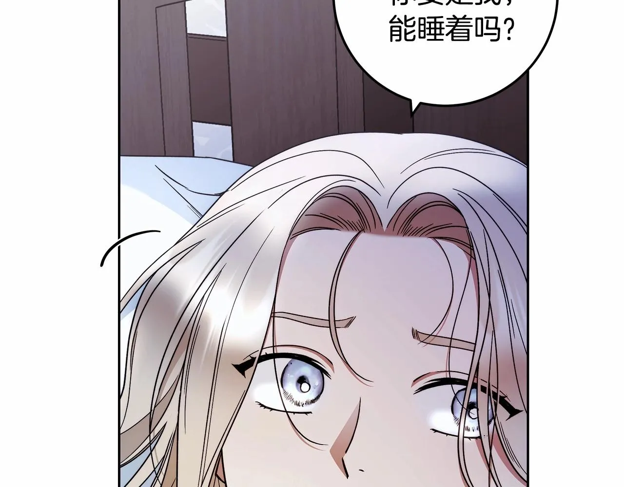 第22话 听我说说吧 第44页