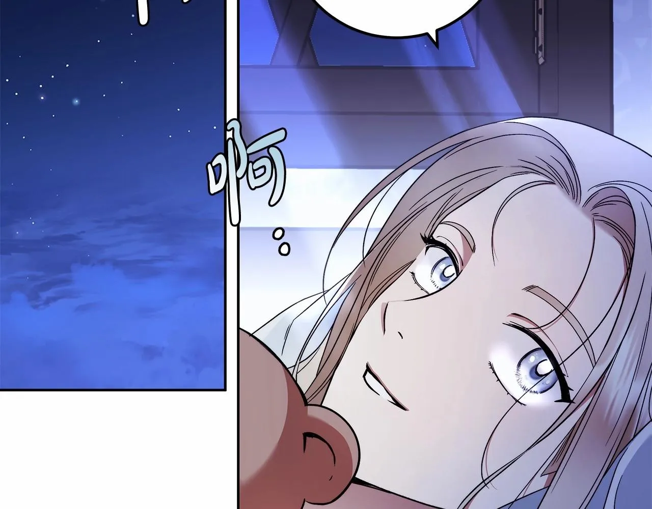 第22话 听我说说吧 第50页