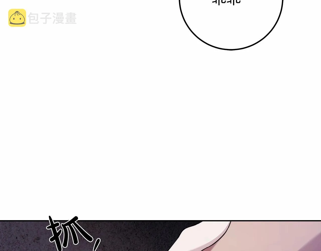 第22话 听我说说吧 第54页