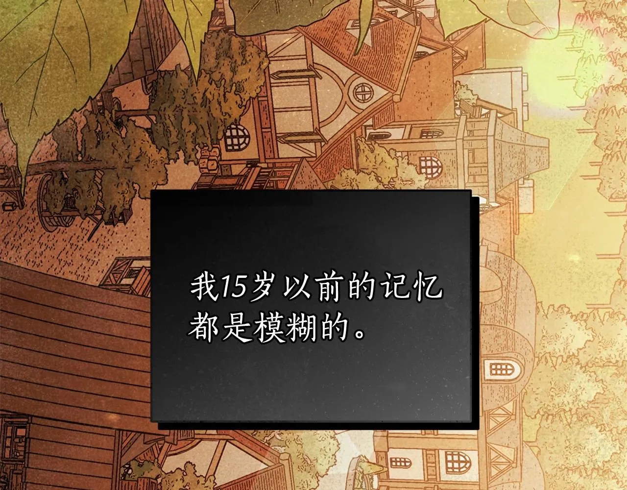 第22话 听我说说吧 第73页