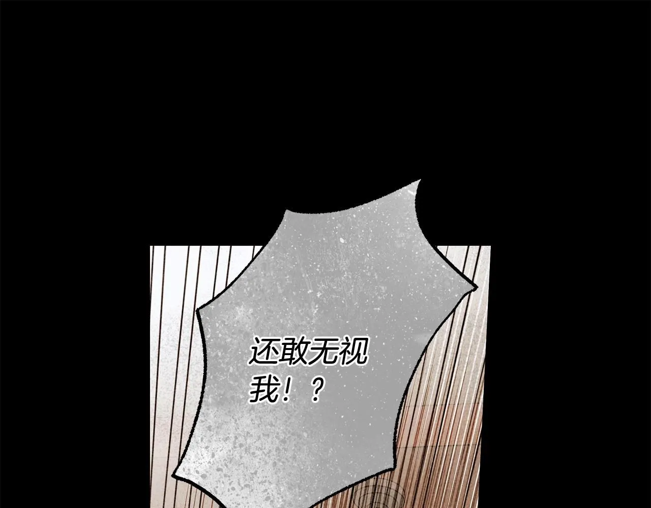 第22话 听我说说吧 第89页