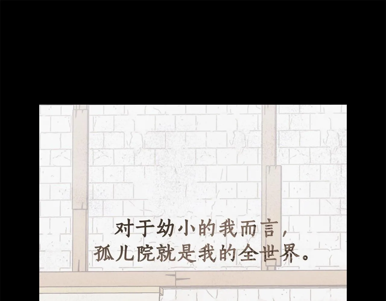 第22话 听我说说吧 第106页