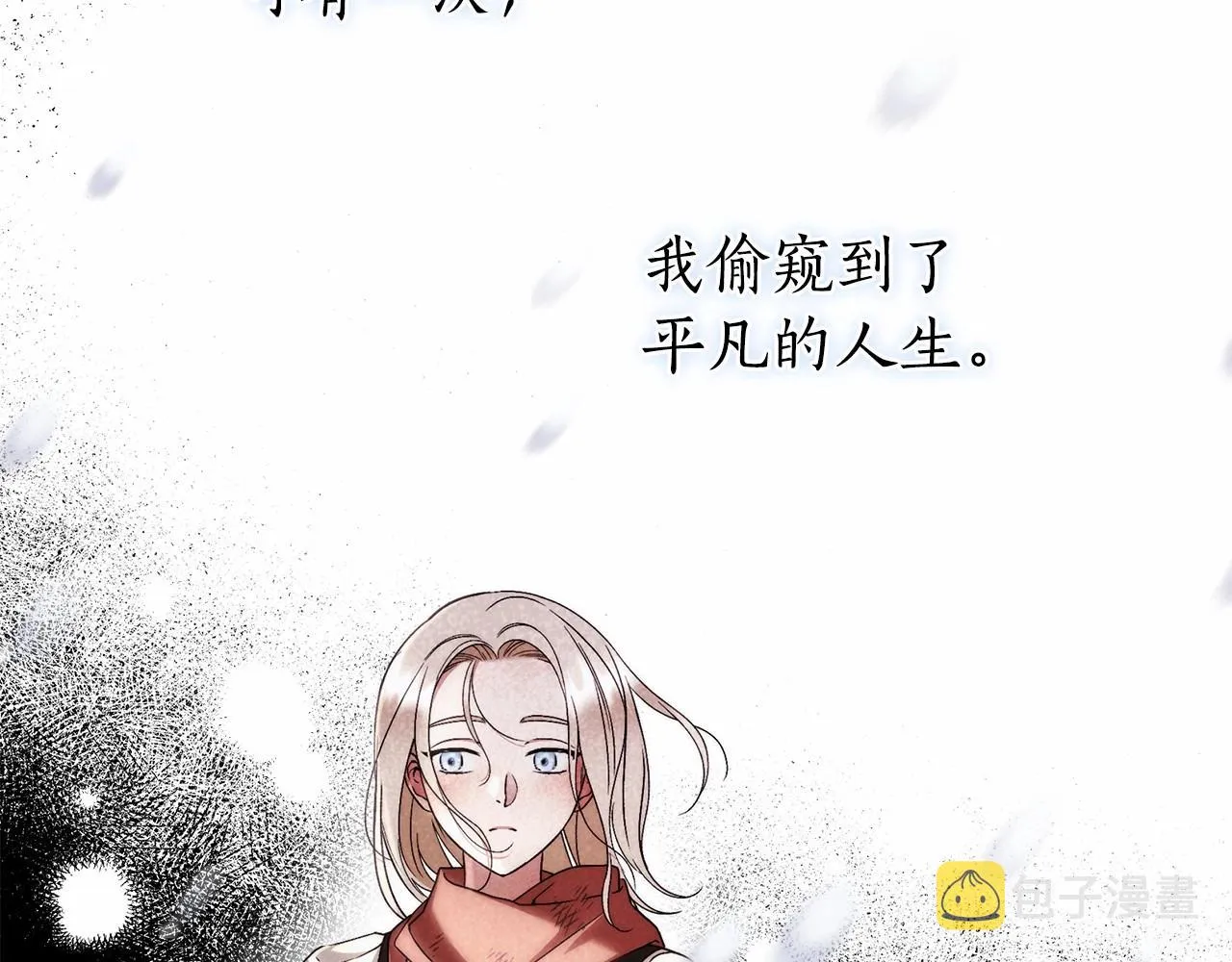 第22话 听我说说吧 第116页