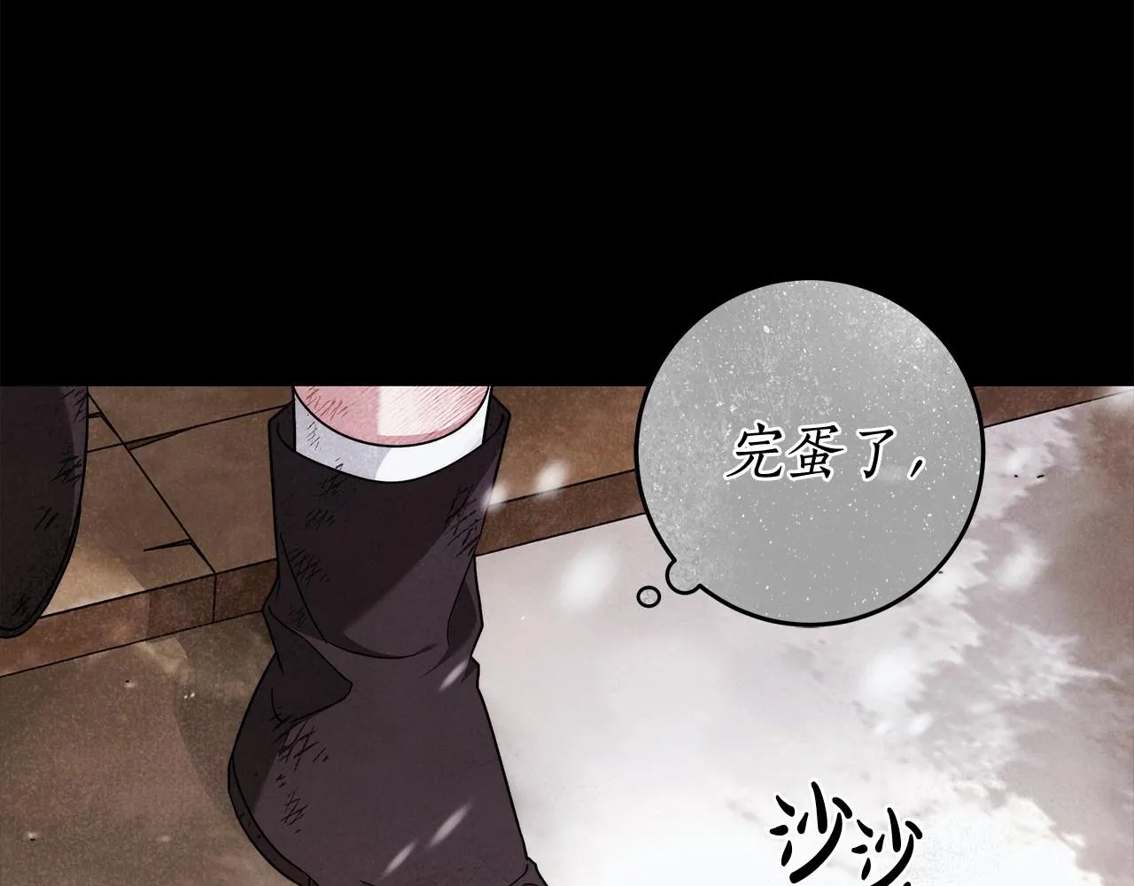 第22话 听我说说吧 第120页
