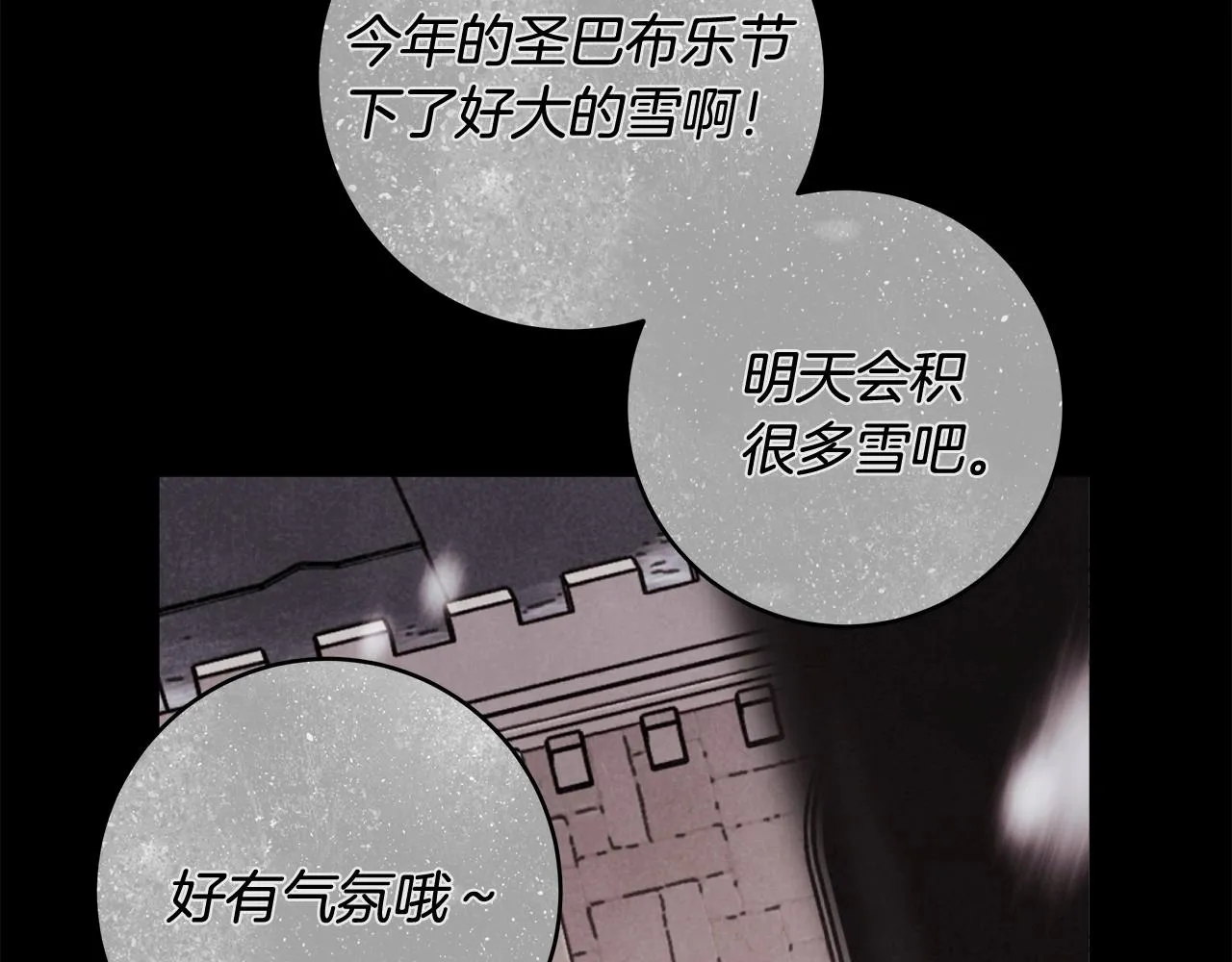 第22话 听我说说吧 第128页