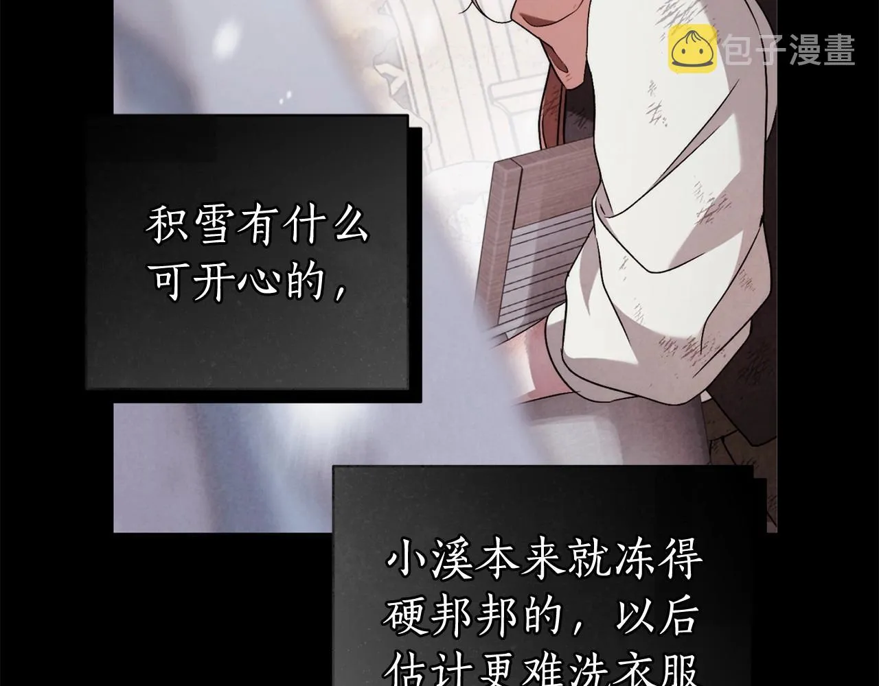 第22话 听我说说吧 第130页
