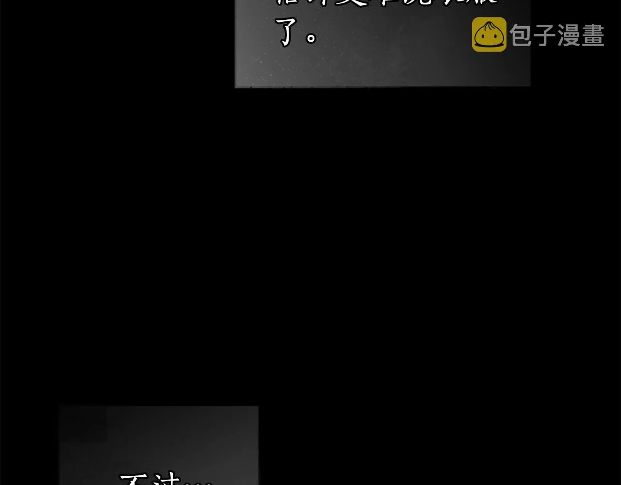 第22话 听我说说吧 第131页