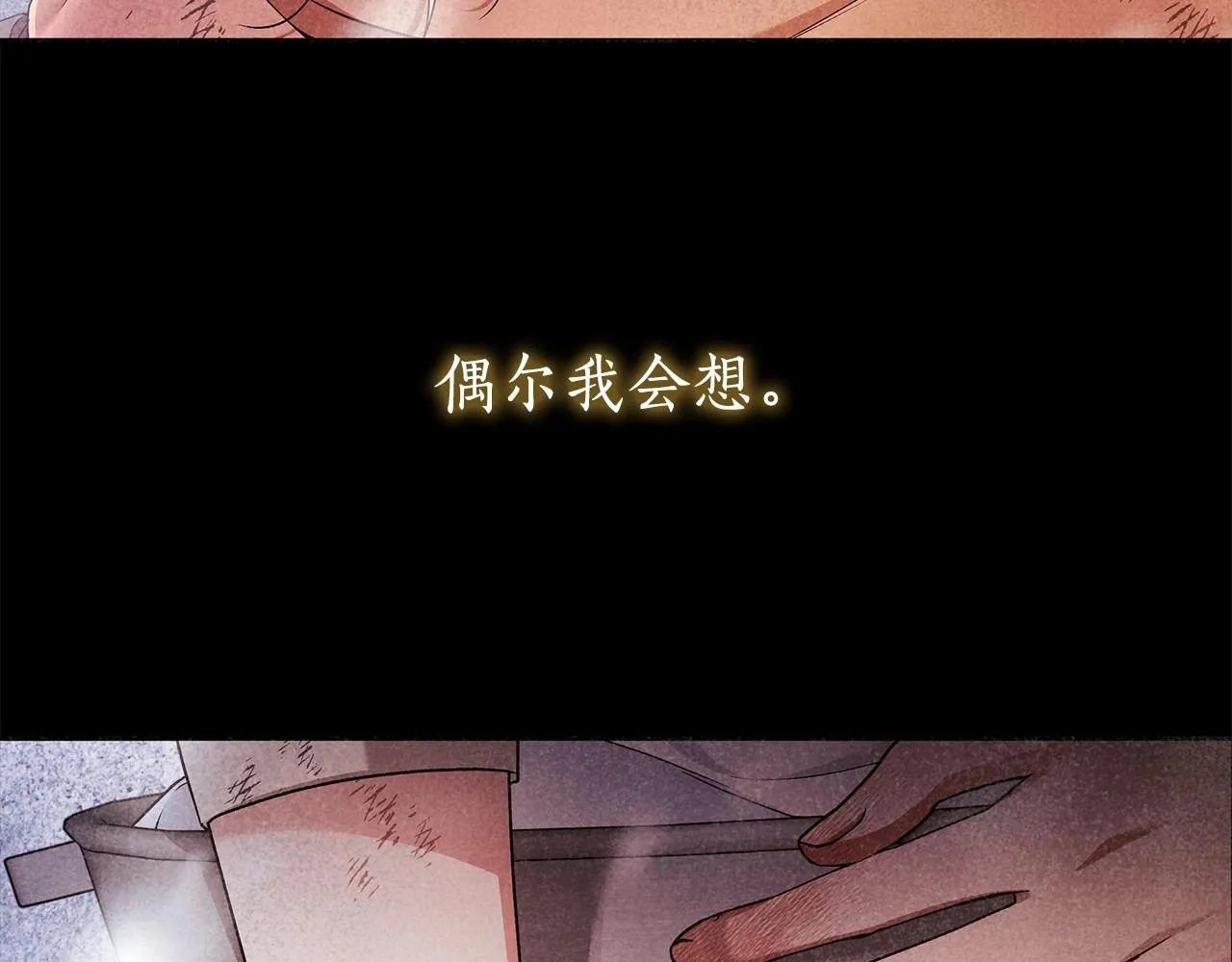 第22话 听我说说吧 第147页