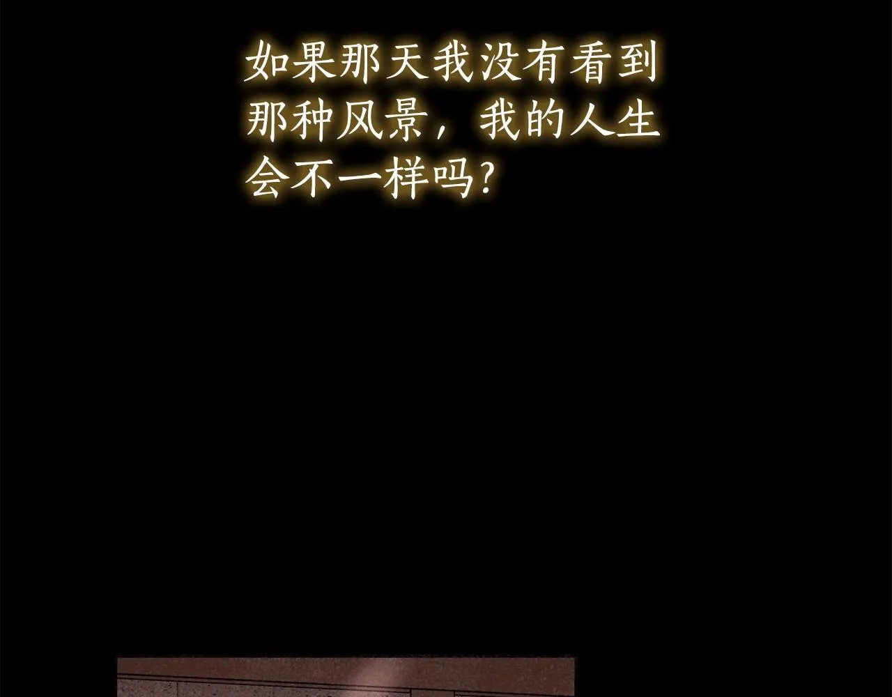 第22话 听我说说吧 第149页