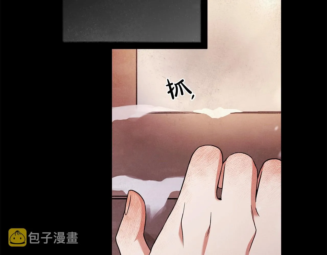 第22话 听我说说吧 第152页