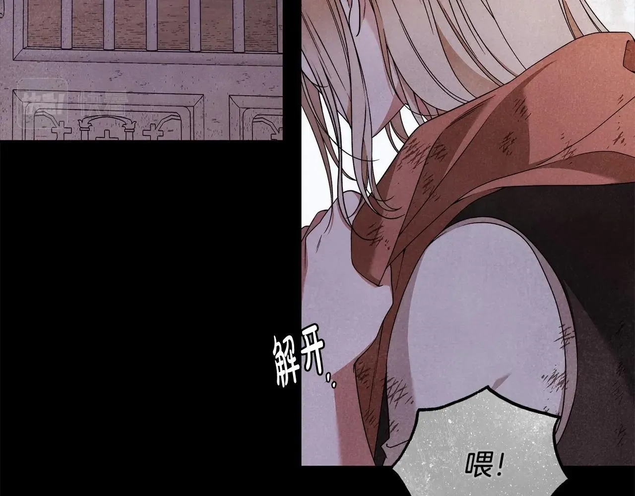第23话 想要有人爱我 第7页