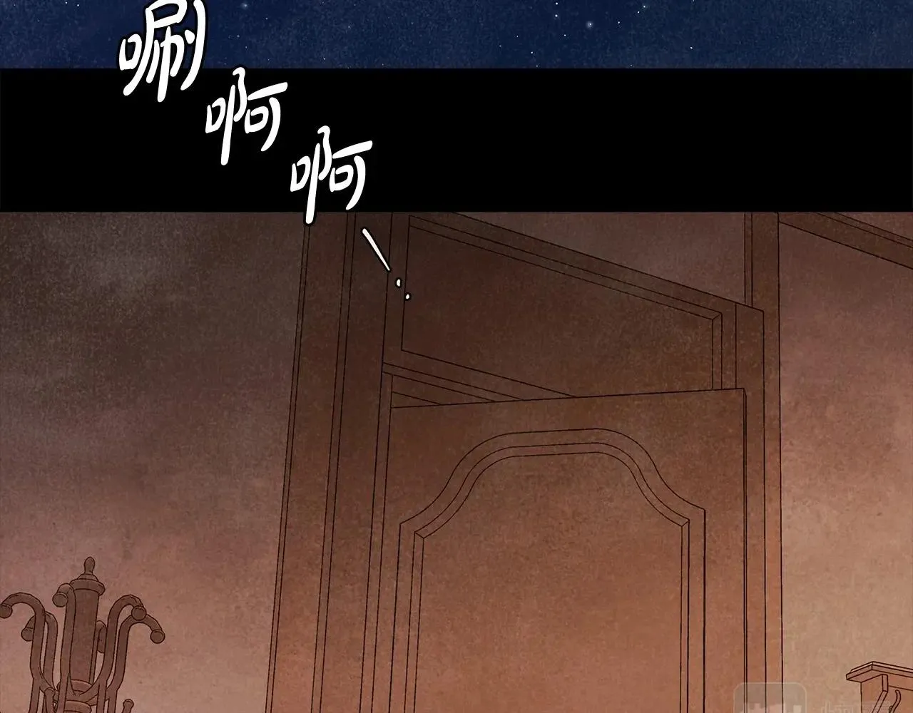 第23话 想要有人爱我 第25页