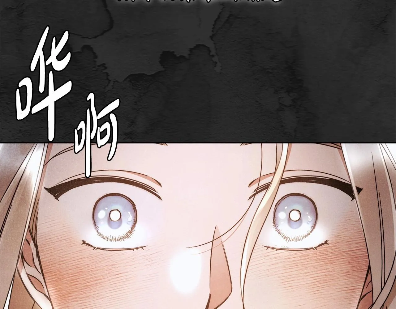 第23话 想要有人爱我 第33页