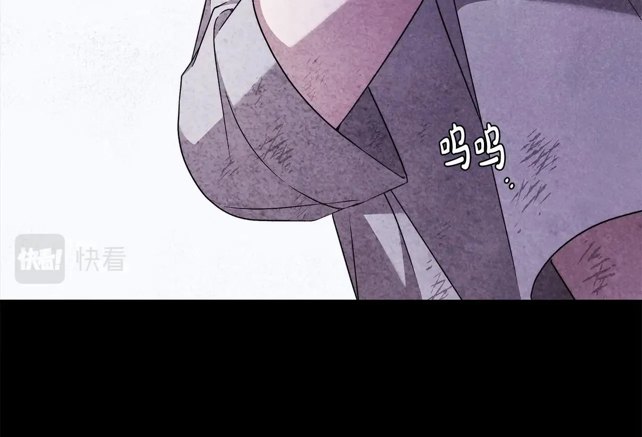 第23话 想要有人爱我 第69页
