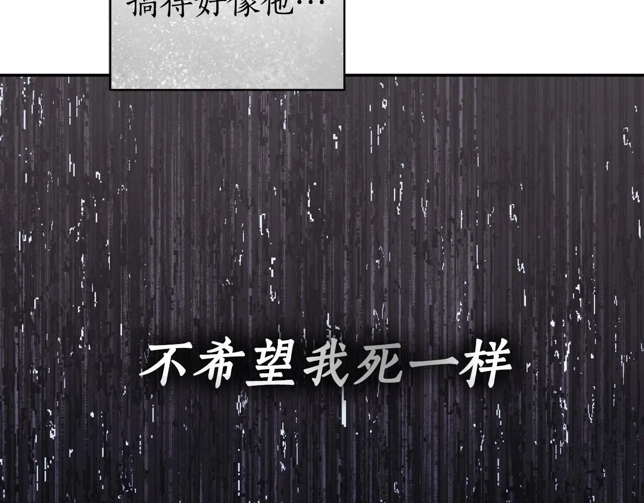 第21话 我想要酒呢 第9页