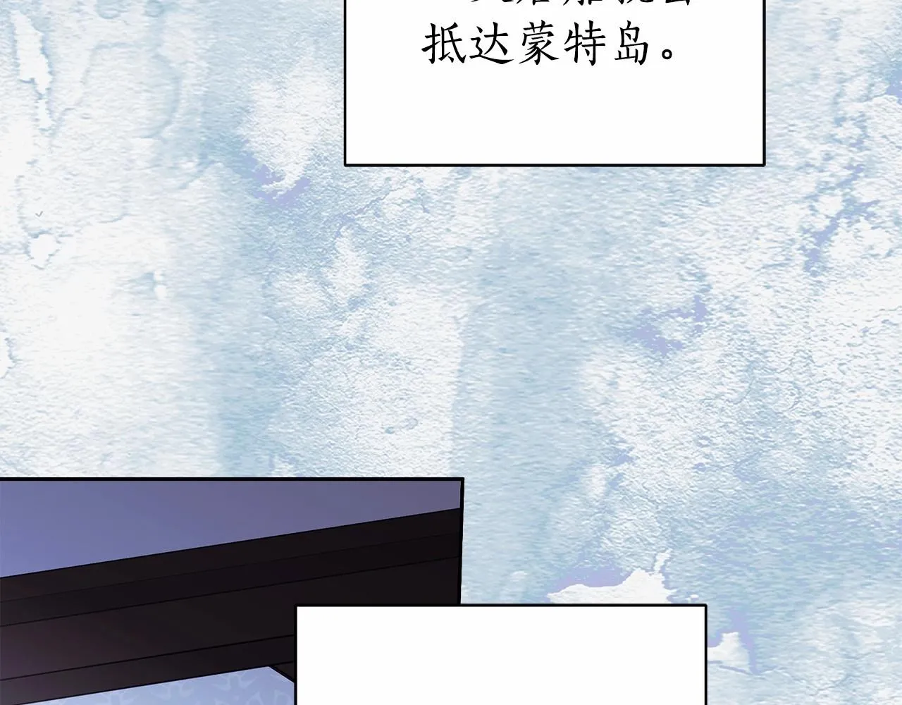 第21话 我想要酒呢 第19页
