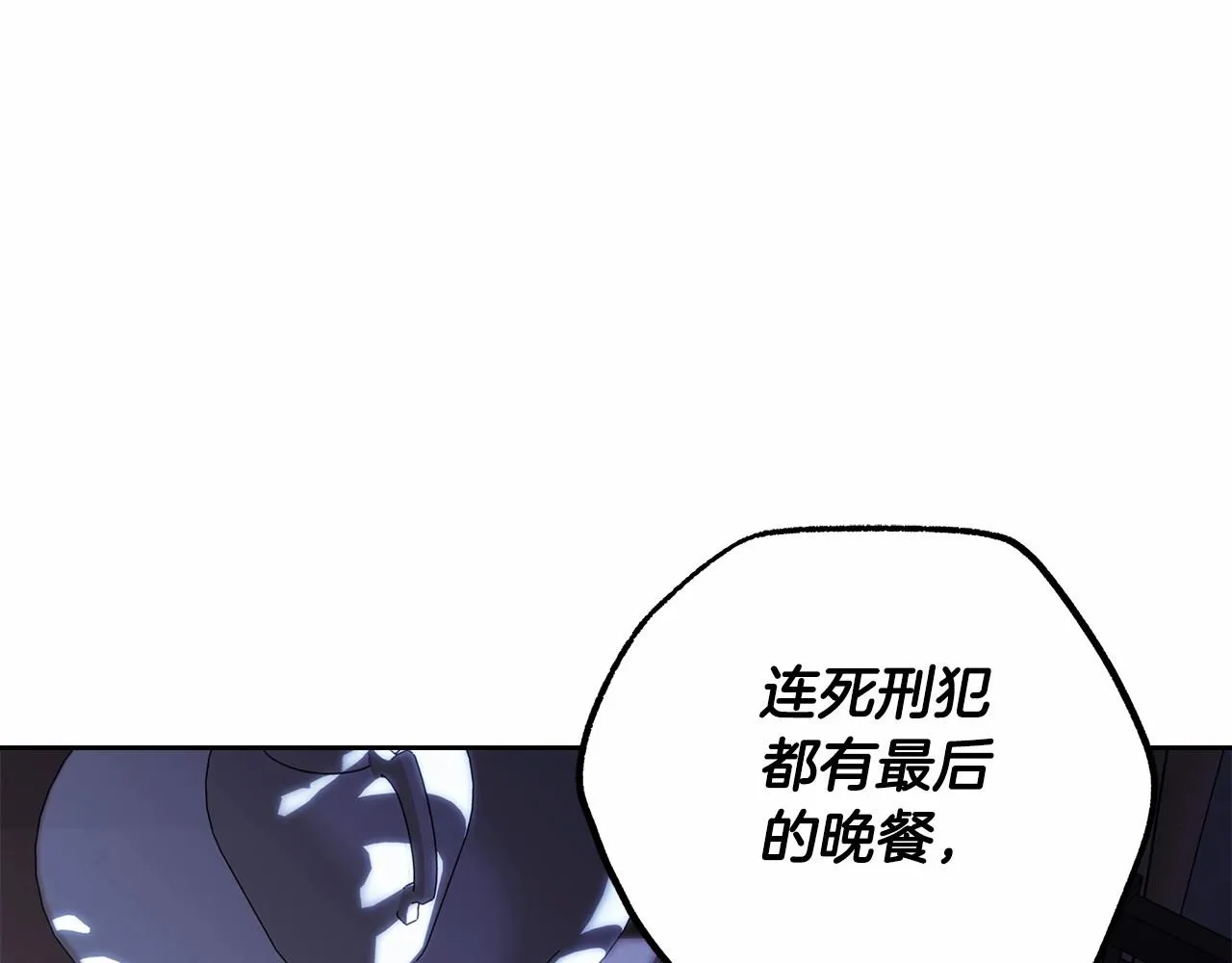 第21话 我想要酒呢 第34页