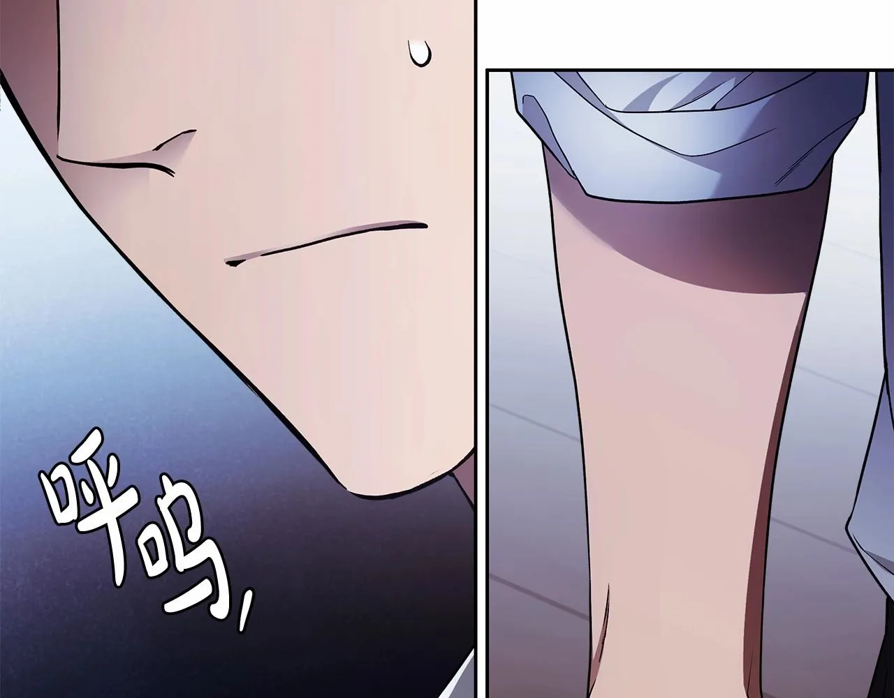 第21话 我想要酒呢 第38页