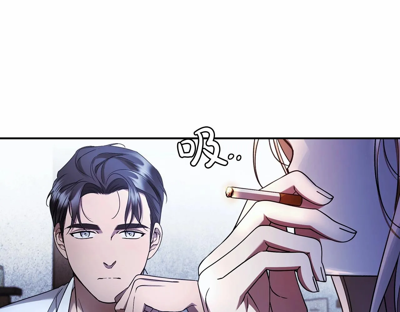 第21话 我想要酒呢 第46页