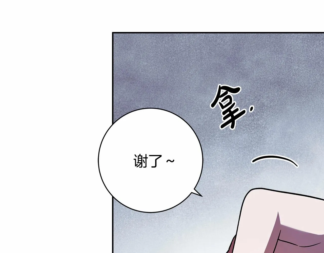 第21话 我想要酒呢 第53页